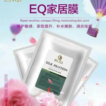 江蘇化妝品企業(yè)erp管理系統(tǒng)專業(yè),erp業(yè)務(wù)系統(tǒng),erp系統(tǒng)倉庫管