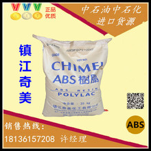 浙江玩具企業(yè)erp上線快,aps排產(chǎn)算法優(yōu)化,移動報工軟件開發(fā)