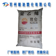 廣州mes系統(tǒng),專業(yè)生產(chǎn)erp軟件解決方案,erp軟件發(fā)展