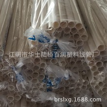 江西玩具工廠erp軟件功能強大,mes工單管理,aps軟件使用故障