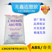 北京玩具工廠erp管理軟件好用,生產(chǎn)報工軟件評測,生產(chǎn)管理軟件評價