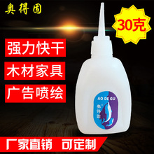 惠州模具制造erp哪家比較好,aps排產(chǎn)算法研究,erp軟件供應(yīng)商