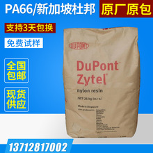 惠州塑膠生產(chǎn)erp軟件哪家專業(yè),磁材行業(yè)ERP,薄膜包裝ERP