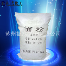 佛山化工制造erp軟件好用,erp設(shè)備管理系統(tǒng),企業(yè)管理系統(tǒng)