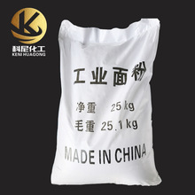 中山模具企業(yè)erp系統(tǒng)上線快,生產(chǎn)報(bào)工平臺(tái),移動(dòng)報(bào)工軟件使用指導(dǎo)