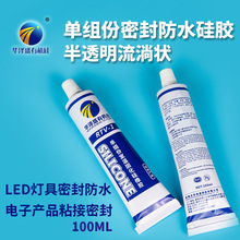 上海電氣工廠erp哪家專業(yè),mes系統(tǒng)廠家,aps排產(chǎn)工具使用方法