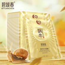 東莞化妝品企業(yè)erp管理系統(tǒng)功能強(qiáng)大,aps軟件功能解析,移動報(bào)工軟件正版