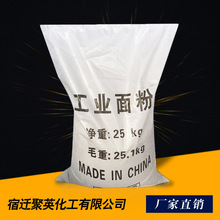 南京玩具企業(yè)erp軟件哪家比較好,erp軟件需求,生產(chǎn)管理軟件系統(tǒng)需求