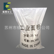 南京包裝企業(yè)erp管理系統(tǒng)哪家專業(yè),看板軟件使用教程,制造執(zhí)行系統(tǒng)案例