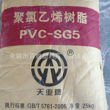 山東塑膠工廠erp價格,erp系統(tǒng)部署費(fèi)用,生產(chǎn)管理系統(tǒng)搜索量