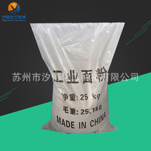 湖南玩具工廠erp軟件多少錢,aps軟件功能定制化,生產(chǎn)看板培訓(xùn)內(nèi)容